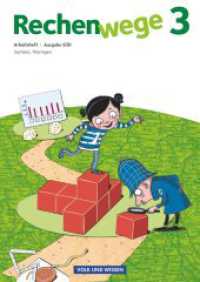 Rechenwege - Süd - Aktuelle Ausgabe - 3. Schuljahr : Arbeitsheft (Rechenwege) （2012. 72 S. 29.8 cm）