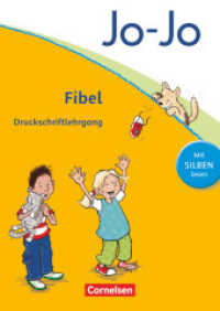 Jo-Jo Fibel - Allgemeine Ausgabe 2011 : Druckschriftlehrgang (Jo-Jo Fibel) （1. Aufl. Nachdr. 2012. 48 S. 29.7 cm）