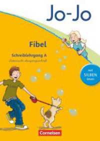 Jo-Jo Fibel - Allgemeine Ausgabe 2011 : Schreiblehrgang A in Lateinischer Ausgangsschrift (Jo-Jo Fibel) （2011. 56 S. 29.8 cm）