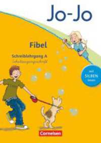 Jo-Jo Fibel - Allgemeine Ausgabe 2011 : Schreiblehrgang A in Schulausgangsschrift (Jo-Jo Fibel) （2011. 56 S. 29.6 cm）