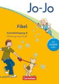 Jo-Jo Fibel - Allgemeine Ausgabe 2011 : Schreiblehrgang B in Schulausgangsschrift (Jo-Jo Fibel) （2011. 56 S. 29.7 cm）