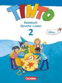 Tinto Sprachlesebuch 2-4 - Ausgabe 2013 - 2. Schuljahr: Blaue JÜL-Ausgabe : Basisbuch Sprache und Lesen (Tinto Sprachlesebuch 2-4) （2014. 184 S. 26.6 cm）