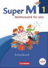 Super M - Mathematik für alle - Westliche Bundesländer - Neubearbeitung - 1. Schuljahr : Schulbuch mit Kartonbeilagen (Super M -  Mathematik für alle) （2014. 136 S. 29.8 cm）