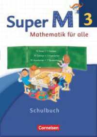 Super M - Mathematik für alle - Westliche Bundesländer - Neubearbeitung - 3. Schuljahr : Schulbuch mit Kartonbeilagen (Super M -  Mathematik für alle) （2015. 136 S. 29.7 cm）