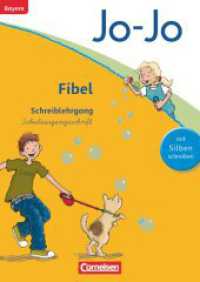Jo-Jo Fibel - Grundschule Bayern : Schreiblehrgang in Schulausgangsschrift (Jo-Jo Fibel) （2014. 56 S. 29.7 cm）