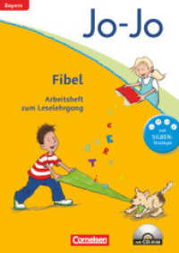 Jo-Jo Fibel - Grundschule Bayern : Arbeitsheft mit CD-ROM - Mit Ausschneidebögen， Lauttabelle und Silbenschieber. Mit Ausschneidebögen， Lauttabelle und Silbenschieber (Jo-Jo Fibel)