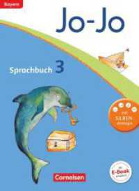 Jo-Jo Sprachbuch - Grundschule Bayern - 3. Jahrgangsstufe : Schulbuch. Inkl. E-Book-Lizenz zur Nutzung auf scook.de (Jo-Jo Sprachbuch) （2015. 168 S. 26 cm）