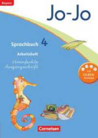 Jo-Jo Sprachbuch - Grundschule Bayern - 4. Jahrgangsstufe : Arbeitsheft in Vereinfachter Ausgangsschrift (Jo-Jo Sprachbuch) （2015. 96 S. 29.6 cm）