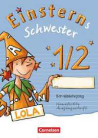Einsterns Schwester - Zu Ausgabe 2015 und Ausgabe Bayern - 1. Schuljahr : Schreiblehrgang Vereinfachte Ausgangsschrift (Einsterns Schwester) （1. Aufl. 2015. 64 S. 29.7 cm）