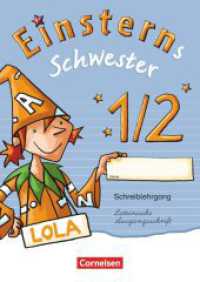 Einsterns Schwester - Zu Ausgabe 2015 und Ausgabe Bayern - 1. Schuljahr : Schreiblehrgang Lateinische Ausgangsschrift (Einsterns Schwester) （2015. 56 S. 29.7 cm）