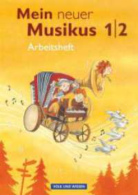 Mein neuer Musikus - Aktuelle Ausgabe - 1./2. Schuljahr : Arbeitsheft (Mein neuer Musikus) （2013. 32 S. 29.6 cm）