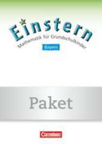 Einstern - Mathematik - Bayern 2014 - Band 3 : Themenhefte 1-6 und Kartonbeilagen im Paket - Leihmaterial (Einstern - Mathematik) （2015. 29.7 cm）