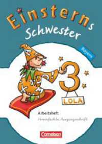Einsterns Schwester - Sprache und Lesen - Bayern - 3. Jahrgangsstufe : Arbeitsheft (Einsterns Schwester) （2015. 72 S. 29.8 cm）
