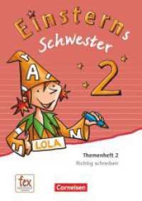 Einsterns Schwester - Sprache und Lesen - Ausgabe 2015 - 2. Schuljahr : Themenheft 2 - Leihmaterial. Als E-Book auf scook.de (Einsterns Schwester) （2015. 64 S. 29.8 cm）