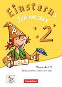 Einsterns Schwester - Sprache und Lesen - Ausgabe 2015 - 2. Schuljahr : Themenheft 3 - Leihmaterial. Als E-Book auf scook.de (Einsterns Schwester) （2015. 72 S. 29.6 cm）