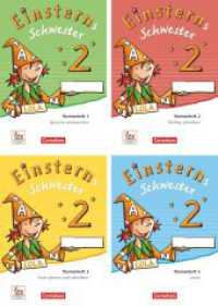 Einsterns Schwester - Sprache und Lesen - Ausgabe 2015 - 2. Schuljahr : Themenhefte 1-4 und Projektheft mit Schuber - Verbrauchsmaterial (Einsterns Schwester) （2015. 304 S. 29.8 cm）