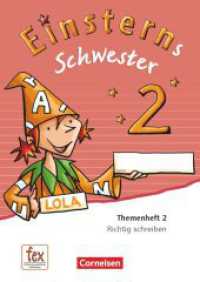 Einsterns Schwester - Sprache und Lesen - Ausgabe 2015 - 2. Schuljahr : Themenheft 2 - Verbrauchsmaterial (Einsterns Schwester) （2015. 64 S. 29.7 cm）