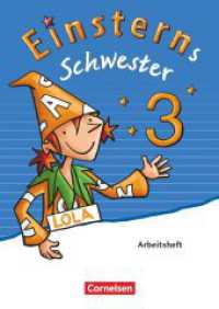 Einsterns Schwester - Sprache und Lesen - Ausgabe 2015 - 3. Schuljahr : Arbeitsheft (Einsterns Schwester) （2016. 64 S. 29.8 cm）