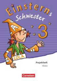 Einsterns Schwester - Sprache und Lesen - Ausgabe 2015 - 3. Schuljahr : Projektheft (Einsterns Schwester) （2016. 40 S. 29.8 cm）
