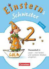 Einsterns Schwester - Sprache und Lesen - Bayern - 2. Jahrgangsstufe : Themenheft 4 Leihmaterial (Einsterns Schwester) （2014. 80 S. 29.7 cm）