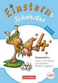 Einsterns Schwester - Sprache und Lesen - Bayern - 4. Jahrgangsstufe : Themenheft 4 (Einsterns Schwester) （2016. 56 S. 29.7 cm）