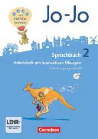 Jo-Jo Sprachbuch - Allgemeine Ausgabe 2016 - 2. Schuljahr : Arbeitsheft in Schulausgangsschrift - Mit interaktiven Übungen online und auf CD-ROM (Jo-Jo Sprachbuch) （2016. 88 S. 29.5 cm）