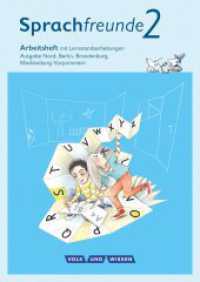 Sprachfreunde - Sprechen - Schreiben - Spielen - Ausgabe Nord (Berlin, Brandenburg, Mecklenburg-Vorpommern) - Neubearbei : Arbeitsheft - Schulausgangsschrift (Sprachfreunde - Sprechen - Schreiben - Spielen) （2015. 80 S. 29.7 cm）