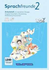 Sprachfreunde - Sprechen - Schreiben - Spielen - Ausgabe Nord (Berlin, Brandenburg, Mecklenburg-Vorpommern) - Neubearbei : Arbeitsheft mit interaktiven Übungen online - Mit CD-ROM (Sprachfreunde - Sprechen - Schreiben - Spielen) （2015. 80 S. 29.7 cm）