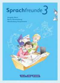 Sprachfreunde - Sprechen - Schreiben - Spielen - Ausgabe Nord (Berlin, Brandenburg, Mecklenburg-Vorpommern) - Neubearbei : Sprachbuch mit Grammatiktafel und Lernentwicklungsheft (Sprachfreunde - Sprechen - Schreiben - Spielen) （2016. 152 S. zahlr. Abb. 26.1 cm）