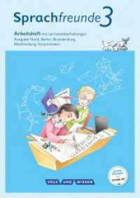 Sprachfreunde - Sprechen - Schreiben - Spielen - Ausgabe Nord (Berlin, Brandenburg, Mecklenburg-Vorpommern) - Neubearbei : Arbeitsheft - Schulausgangsschrift (Sprachfreunde - Sprechen - Schreiben - Spielen) （2016. 80 S. 29.8 cm）