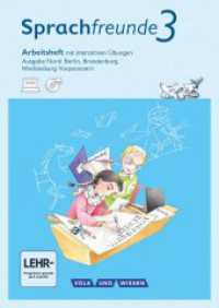 Sprachfreunde - Sprechen - Schreiben - Spielen - Ausgabe Nord (Berlin, Brandenburg, Mecklenburg-Vorpommern) - Neubearbei : Arbeitsheft mit interaktiven Übungen online - Mit CD-ROM (Sprachfreunde - Sprechen - Schreiben - Spielen) （2016. 80 S. 29.7 cm）