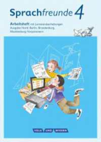 Sprachfreunde - Sprechen - Schreiben - Spielen - Ausgabe Nord (Berlin, Brandenburg, Mecklenburg-Vorpommern) - Neubearbei : Arbeitsheft - Schulausgangsschrift (Sprachfreunde - Sprechen - Schreiben - Spielen) （2017. 80 S. 29.7 cm）