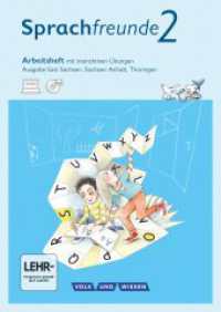 Sprachfreunde - Sprechen - Schreiben - Spielen - Ausgabe Süd (Sachsen, Sachsen-Anhalt, Thüringen) - Neubearbeitung 2015 : Arbeitsheft mit interaktiven Übungen online - Mit CD-ROM (Sprachfreunde - Sprechen - Schreiben - Spielen) （2015. 80 S. m. zahlr. Abb. 29.9 cm）