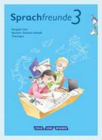 Sprachfreunde - Sprechen - Schreiben - Spielen - Ausgabe Süd (Sachsen, Sachsen-Anhalt, Thüringen) - Neubearbeitung 2015 : Sprachbuch mit Grammatiktafel und Lernentwicklungsheft (Sprachfreunde - Sprechen - Schreiben - Spielen) （2016. 152 S. 26 cm）