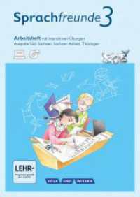 Sprachfreunde - Sprechen - Schreiben - Spielen - Ausgabe Süd (Sachsen, Sachsen-Anhalt, Thüringen) - Neubearbeitung 2015 : Arbeitsheft mit interaktiven Übungen online - Mit CD-ROM (Sprachfreunde - Sprechen - Schreiben - Spielen) （2016. 80 S. 29.8 cm）