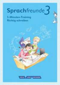 Sprachfreunde - Sprechen - Schreiben - Spielen - Ausgabe Nord/Süd - Neubearbeitung 2015 - 3. Schuljahr : 5-Minuten-Training "Richtig schreiben" - Arbeitsheft (Sprachfreunde - Sprechen - Schreiben - Spielen) （Neubearbeitung. 2018. 64 S. 21 cm）