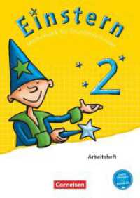 Einstern - Mathematik - Ausgabe 2015 - Band 2 : Arbeitsheft (Einstern - Mathematik) （2015. 64 S. 29.7 cm）