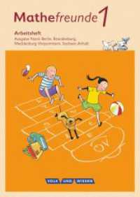 Mathefreunde - Ausgabe Nord 2015 - 1. Schuljahr : Arbeitsheft (Mathefreunde) （2015. 72 S. 29.9 cm）