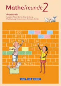 Mathefreunde - Ausgabe Nord 2015 - 2. Schuljahr : Arbeitsheft (Mathefreunde) （2015. 72 S. 29.7 cm）