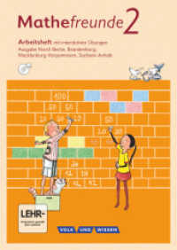 Mathefreunde - Ausgabe Nord 2015 - 2. Schuljahr : Arbeitsheft mit interaktiven Übungen online - Mit Übungssoftware auf CD-ROM (Mathefreunde) （2015. 72 S. 29.9 cm）