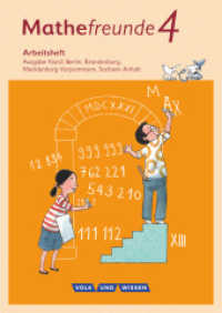 Mathefreunde - Ausgabe Nord 2015 - 4. Schuljahr : Arbeitsheft (Mathefreunde) （2017. 72 S. 29.7 cm）