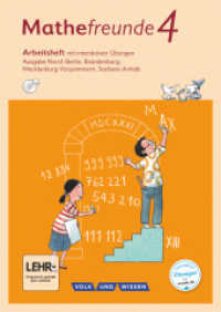 Mathefreunde - Ausgabe Nord 2015 - 4. Schuljahr : Arbeitsheft mit interaktiven Übungen online - Mit Übungssoftware auf CD-ROM (Mathefreunde) （2017. 72 S. 29.8 cm）