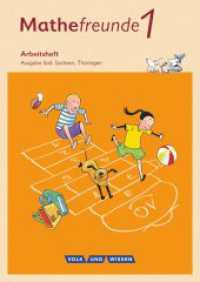 Mathefreunde - Ausgabe Süd 2015 - 1. Schuljahr : Arbeitsheft (Mathefreunde) （2015. 72 S. 29.7 cm）