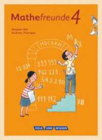 Mathefreunde - Ausgabe Süd 2015 - 4. Schuljahr : Schulbuch mit Kartonbeilagen (Mathefreunde) （2017. 152 S. 26.1 cm）