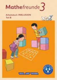 Mathefreunde - Alle Ausgaben - 3. Schuljahr : Arbeitsbuch Inklusion - Teil A und B (Mathefreunde) （2016. 176 S. 29.7 cm）