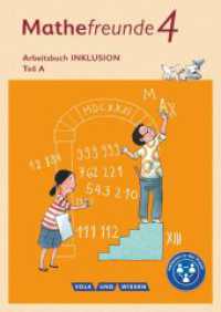 Mathefreunde - Alle Ausgaben - 4. Schuljahr : Arbeitsbuch Inklusion - Teil A und B (Mathefreunde) （2017. 184 S. 29.7 cm）