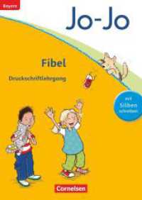 Jo-Jo Fibel - Grundschule Bayern : Druckschriftlehrgang (Jo-Jo Fibel) （2014. 56 S. 29.5 cm）