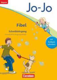 Jo-Jo Fibel - Grundschule Bayern : Schreiblehrgang in Vereinfachter Ausgangsschrift - Mit Silben schreiben (Jo-Jo Fibel) （2014. 64 S. 29.6 cm）