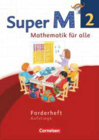 Super M - Mathematik für alle - Westliche Bundesländer - Neubearbeitung - 2. Schuljahr : Forderheft - Aufstiege (Super M -  Mathematik für alle) （2014. 64 S. 29.7 cm）
