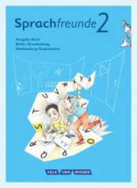Sprachfreunde - Sprechen - Schreiben - Spielen - Ausgabe Nord (Berlin, Brandenburg, Mecklenburg-Vorpommern) - Neubearbei : Sprachbuch mit Grammatiktafel und Lernentwicklungsheft (Sprachfreunde - Sprechen - Schreiben - Spielen) （2015. 152 S. 25.9 cm）